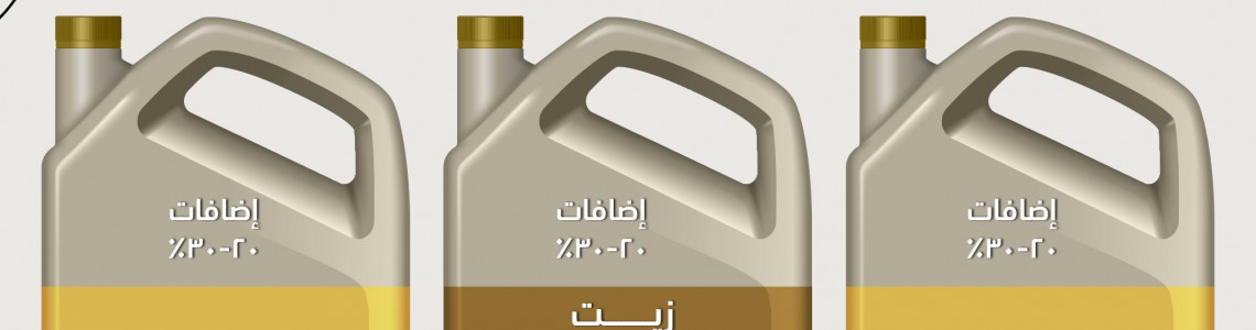 خصائص ومواصفات زيوت محركات السيارات