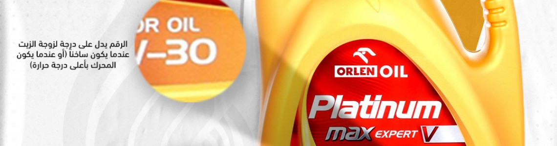 اهم 5 اسئلة خاصة بـ زيوت السيارات